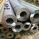 seamless pipes